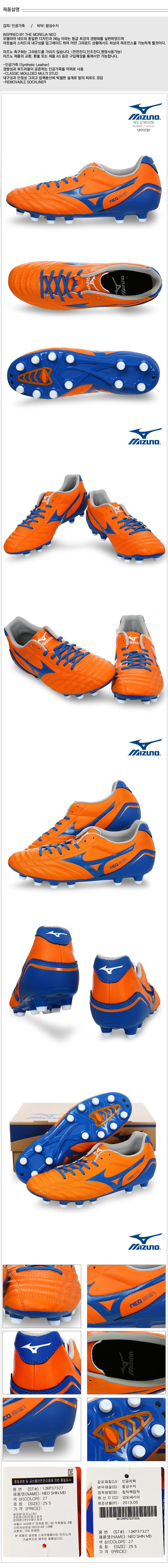 20050610\mizuno12kp37327-650.jpg